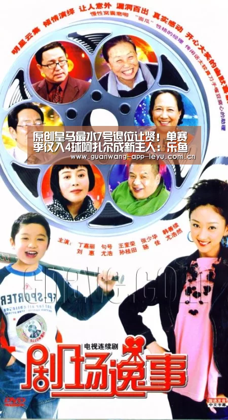 乐鱼电竞官网