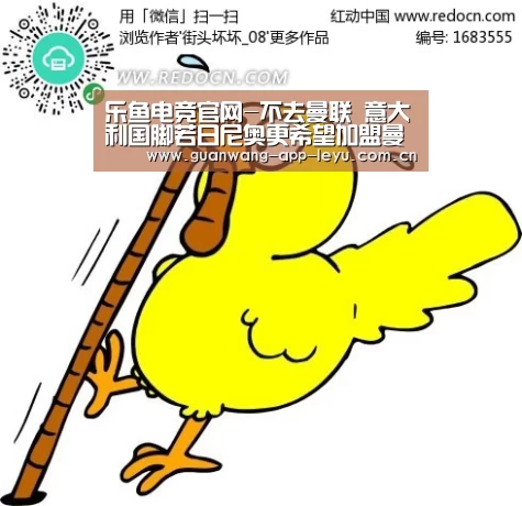 乐鱼电竞官网-不去曼联 意大利国脚若日尼奥更希望加盟曼城
