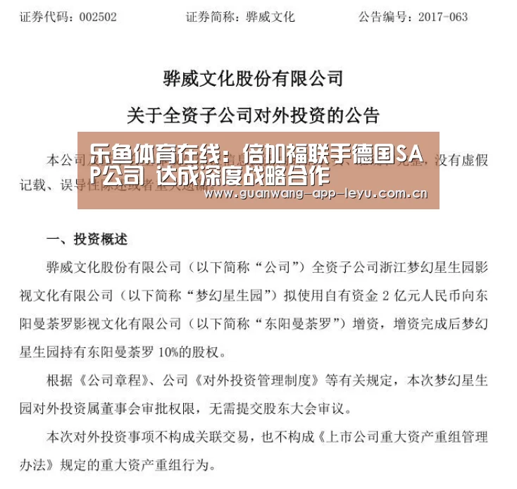 乐鱼电竞app下载